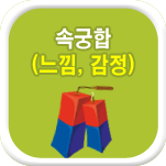 �ӱ����ߺ��°�